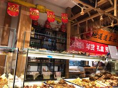 -聚合鑫东北熏酱熟食麻辣面(长阳店)