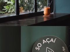 -So Acai(天河店)