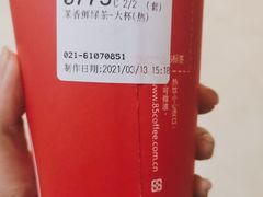 -85度C(上海兰溪二店)