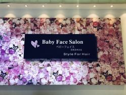 -BABY FACE沙龙