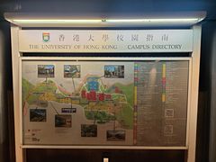 -香港大学