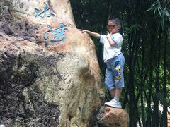 -碧水湾温泉