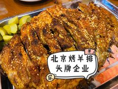 玫瑰羊排-玫瑰红烤羊排(北新桥三条店)