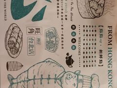 -点点心点心专门店(湾仔店)