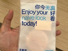 -天真蓝照相馆(新世界店)