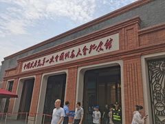 -中共一大纪念馆