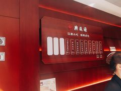 -熙盛源(复兴路店)