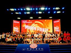 -成都工业学院(郫都校区)