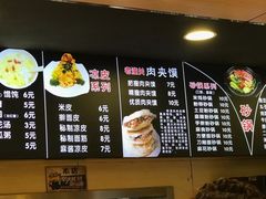 菜单-焦记老潼关肉夹馍(东五路店)