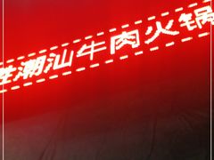 -牛鲜胜·潮汕牛肉自助火锅(番禺市桥店)