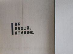 -喜茶(武汉范湖万达广场店)