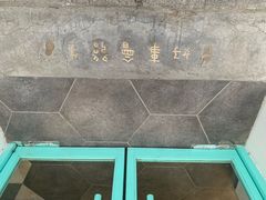 -台灣光芒手作(万安街店)