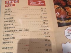 -锦粤宫·精致粤菜(深圳北站店)