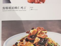 菜单-惠丰堂饭庄·烤鸭·京味菜(翠微路店)