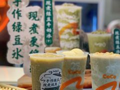 -CoCo都可(中南CBD大有境店)