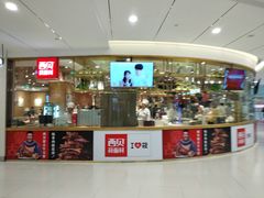 -西贝莜面村(镇江苏宁广场店)