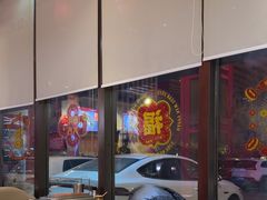 -邢氏老太太烤串(北兴街店)