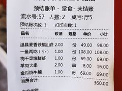 -解家河南菜(金水路店)