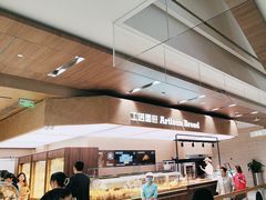 -工匠面包(壹方店)