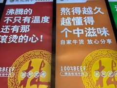 -林记潮牛·牛肉火锅(上马墩店)