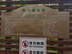 -东平国家森林公园