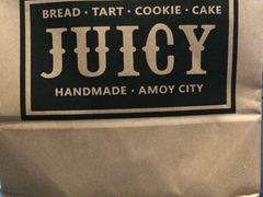 -Juicy Bakery(大学路店)
