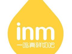 -一鸣真鲜奶吧(汇金店)