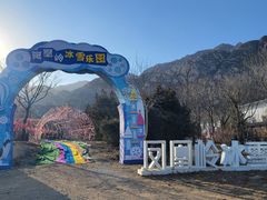 -北京凤凰岭