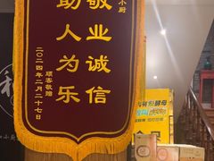 -和和小厨