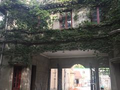 -叶家花园