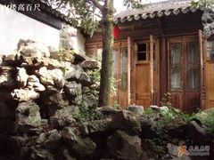 -小雅青年旅舍(平江路店)