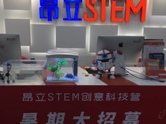 -斯坦星球AI编程·机器人科创·科学实验·信奥·思维·STEM·乐高·竞赛考级(长宁虹桥大融城荟聚中心)