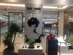 -HairCode芭曲发型