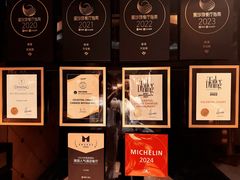 -香港喜来登酒店天宝阁