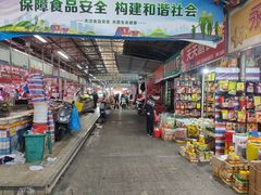 -花园新村肉菜市场(市场路店)