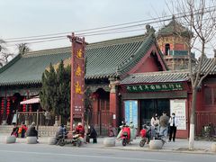 -延庆观