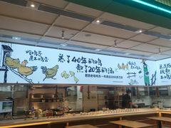 -老乡鸡(国华广场店)