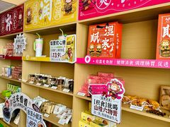 -谷小推·按摩·茶饮·社交(阳光新业店)