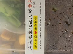 -好人民间小吃(镇江八佰伴店)