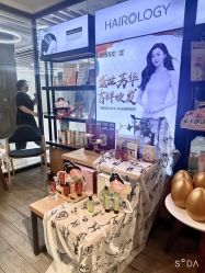 -丝域养发馆