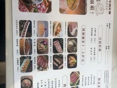 菜单-菌子鲜汤野生菌锅