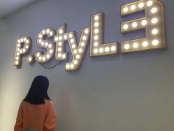 -P.STYLE派斯造型