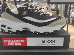 -江南环球港
