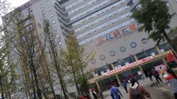 -成都市妇女儿童中心医院(中心院区)