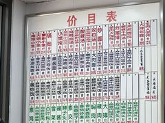 -珊珊小笼馆(仙霞路店)