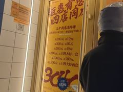 -蔡记包子(百花路店)