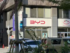 -国际通