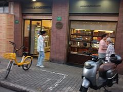-红宝石·鲜奶小方(昌里店)