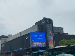 -杭州西湖银泰百货