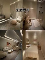 -依霖·艺术·SPA